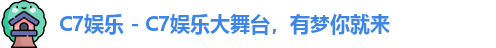 C7娱乐官方网站